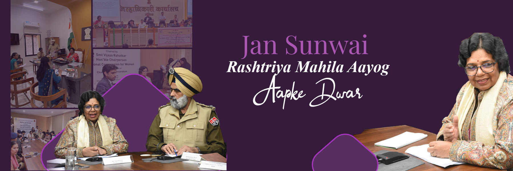 Rastriya Mahila Diwas