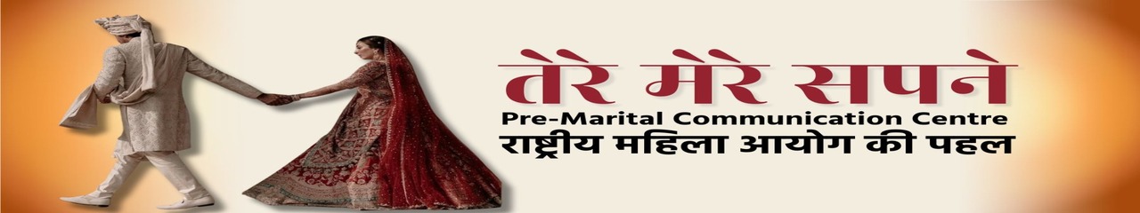 Pre-Marital Communication Cell