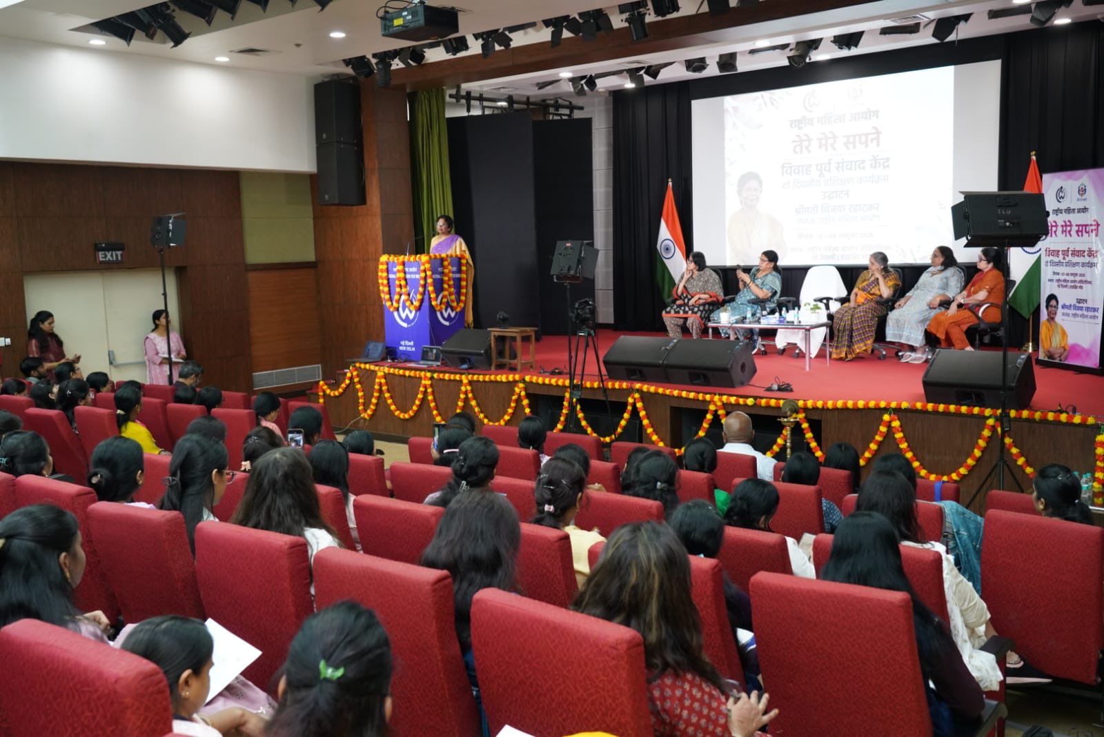 राष्ट्रीय महिला आयोग की पहल “तेरे मेरे सपने” के अन्तर्गत विवाह पूर्व संवाद केंद्रों हेतु काउंसलर्स के लिए दो दिवसीय प्रशिक्षण कार्यक्रम 7-8 अक्टूबर 2025 को राष्ट्रीय महिला आयोग के सभागार में आयोजित किया जा रहा है।